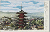 八坂の塔/Yasaka Pagoda, Kyoto image