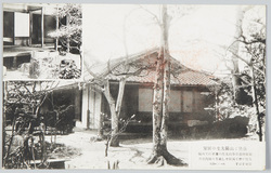 廉塾と山陽先生の居室 / Renjuku Private School and Confucianist Rai Sanyō's Room image