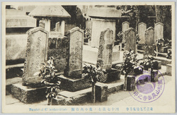 東京芝高輪　泉岳寺　四十七義士ノ墓 / Sengakuji Temple, Takanawa, Shiba, Tokyo: Graves of the Forty-Seven Loyal Retainers  image