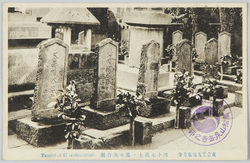 東京芝高輪 泉岳寺 四十七義士ノ墓 / Sengakuji Temple, Takanawa, Shiba, Tokyo: Graves of the Forty-Seven Loyal Retainers image