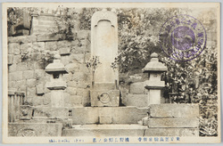 東京芝高輪 泉岳寺 / Sengakuji Temple, Takanawa, Shiba, Tokyo image