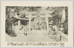 比叡山 / Hieizan Enryakuji Temple image