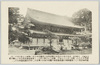 比叡山　大講堂/Hieizan Enryakuji Temple: Daikodo Hall image