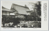 (平泉・中尊寺)中尊寺本坊/(Chusonji Temple, Hiraizumi) Head Priest's Quarters image