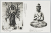 (平泉・中尊寺)千手観音菩薩像(国宝)　金剛界大日如来像(国宝)/(Chusonji Temple, Hiraizumi) Statue of Senju (Thousand-Armed) Kannon (National Treasure), Statue of Dainichi Nyorai of the Diamond Realm (National Treasure) image