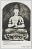 (平泉・中尊寺)一字金輪大日如来像(国宝)/(Chusonji Temple, Hiraizumi) Statue of Dainichi Nyorai in a Form known as Ichiji Kinrin or 