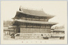 昌徳宮仁政殿/Injeongjeon Hall in the Changdeokgung Palace Complex image