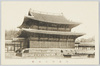 昌徳宮仁政殿/Injeongjeon Hall in the Changdeokgung Palace Complex image