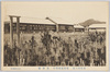 安房南三原安房農業学校運動場/Awa Agricultural School, Minamihara, Awa: Sports Ground image