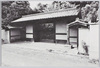 芭蕉庵正門/(Sekiguchi Bashoan) Bashoan Main Gate image