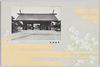 靖国神社/Yasukuni Shrine image