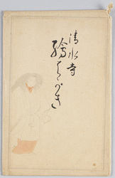 清水寺絵はがき / kiyomizudera Temple Picture Postcards image