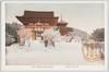 清水寺仁王門/Kiyomizudera Temple: Niomon Gate image