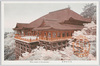 清水寺本堂/Kiyomizudera Temple: Main Hall image