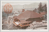 清水寺より市街を望む/Kiyomizudera Temple: View of the City from the Temple image