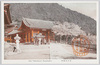 清水寺轟門/Kiyomizudera Temple: Todorokimon Gate image