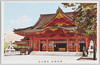 神田神社外観正面/Front View of the Kanda Shrine Exterior image