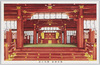 神田神社殿内正面/Front View of the Interior of the Kanda Shrine Sanctuary  image
