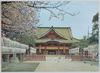 神田明神幣殿拝殿/Kanda Myojin Shrine Votive Offering Hall and Worship Hall image