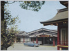 神楽殿より神田明神会館を望む/View of the Kanda Myojin Kaikan Hall from the Shinto Music and Dance Hall image