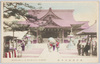 亀戸神社の本殿/Kameido Shrine: Main Shrine image