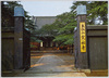 寛永寺本堂/Kaneiji Temple Main Hall image