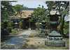 両大師/Ryodaishi Hall image