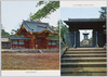 常憲院殿勅額門と宝塔門及び唐門/Chokugakumon Gate, Hotomon Gate, and Karamon Gate of the Jokenin Mausoleum  image