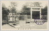 乃木神社全景/Nogi Shrine: Full View image