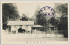 乃木神社社殿/Nogi Shrine: Sanctuary image