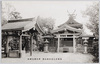 京都市伏見稲荷山麓　府社東丸神社/Prefectural Shrine Azumamaro Shrine at the Foot of Mt. Inari, Fushimi, Kyotoshi image