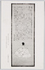 荷田春満大人像　前出羽入道尚友筆(稲荷神社蔵)/Portrait of the Great Scholar Kada no Azumamaro, Painted by Zendewanyudo Naotomo (Inari Shrine Collection) image