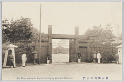 葉山御用邸正門 image