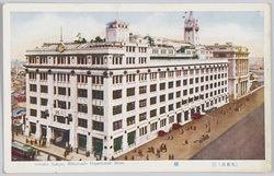 (大東京)三越 / (Great Tokyo) Mitsukoshi Store image