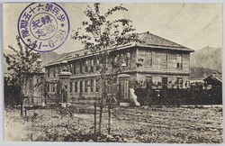 歩兵第六十五連隊 歩兵第六十五連隊転営紀念 / The 65th Infantry Regiment, Commemoration of the Transfer of the 65th Infantry Regiment's Barracks image
