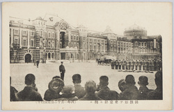 錦旗始テ東京駅ニ翻ル(四年一月十二日葉山行幸) / The Imperial Standard Flying for the First Time at Tokyo Station (Visit of the Emperor to Hayama on January 12th, 1915) image