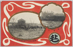 館林上毛モスリン株式会社新工場其一 同其二 / New Factory of Jōmō Muslin Kabushiki Gaisha, Tatebayashi (1) (2) image