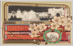 東京大正博覧会第二会場 / Tokyo Taishō Exposition: Site No. 2 image