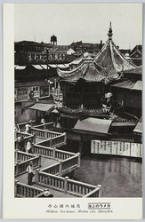 カメラの上海　旧城内湖心亭　Willow　Tea-house,　Native　city　Shanghai. / Photograph of Shanghai, Huxinting (The Willow Pattern Tea House), Old City image