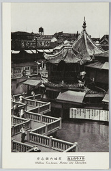 カメラの上海 旧城内湖心亭 Willow Tea-house, Native city Shanghai. / Photograph of Shanghai, Huxinting (The Willow Pattern Tea House), Old City image