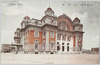 (大阪名所)公会堂/(Famous Views of Osaka) Public Hall image