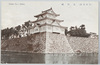 (大阪名所)大阪城/(Famous Views of Osaka) Osaka Castle image