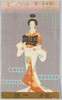 絵葉書袋　鎮西第一楼近代的阿房宮博多一楽/Envelope for Picture Postcard: Hakata Ichiraku, the Best in Chinsei (Kyushu), Modern Day Equivalent to the Epang Palace image