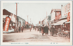(大東京)復興シタル神田神保町通り / (Great Tokyo) Reconstructed Jimbochodori Street, Kanda image