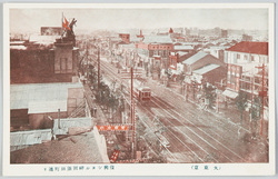 (大東京)復興シタル神田須田町通り / (Great Tokyo) Reconstructed Sudachodori Street, Kanda image