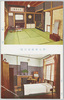 軍人会館宿泊室 (和室)(洋室)/Gunjin Kaikan (Reservists' Association Hall): Accommodation Rooms) (Japanese-Style) (Western-Style) image