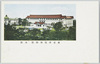 東京帝室博物館本館/Tokyo Imperial Household Museum: Main Building image