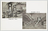 本館玄関広間　本館一階休憩室/Main Building Entrance Hall, Main Building First-Floor Lounge image