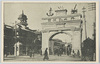 浅草凱旋門/Triumphal Arch in Asakusa image