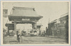 京橋凱旋門/Triumphal Arch in Kyobashi image